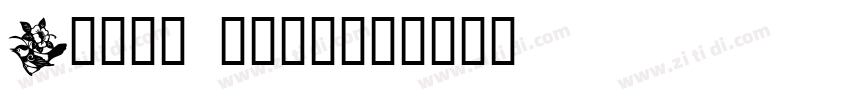 Heumm design字体转换